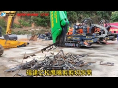 オオカミの口先のシール